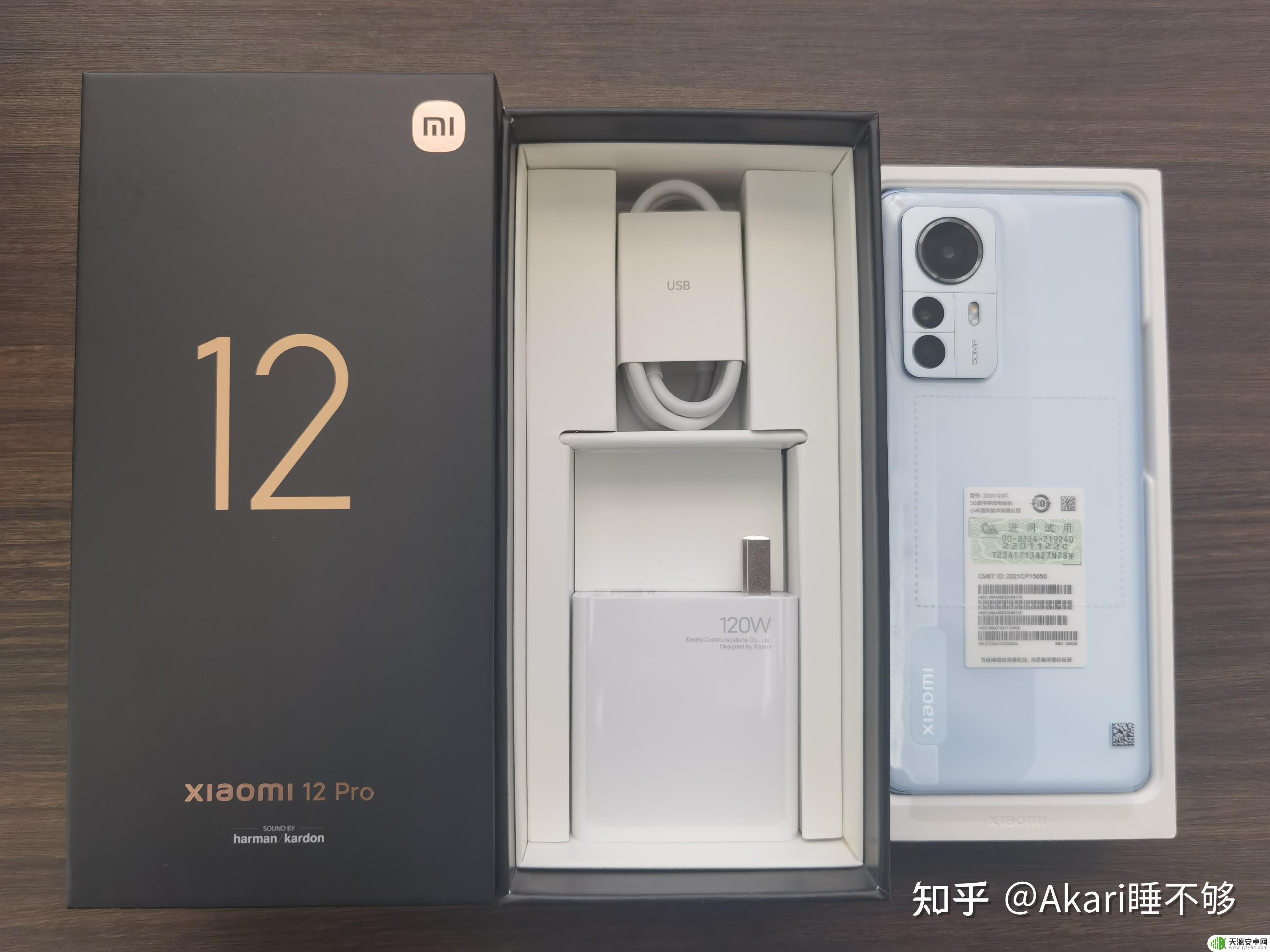 小米12pro 原神 小米12Pro真的那么好用吗?使用感受分享