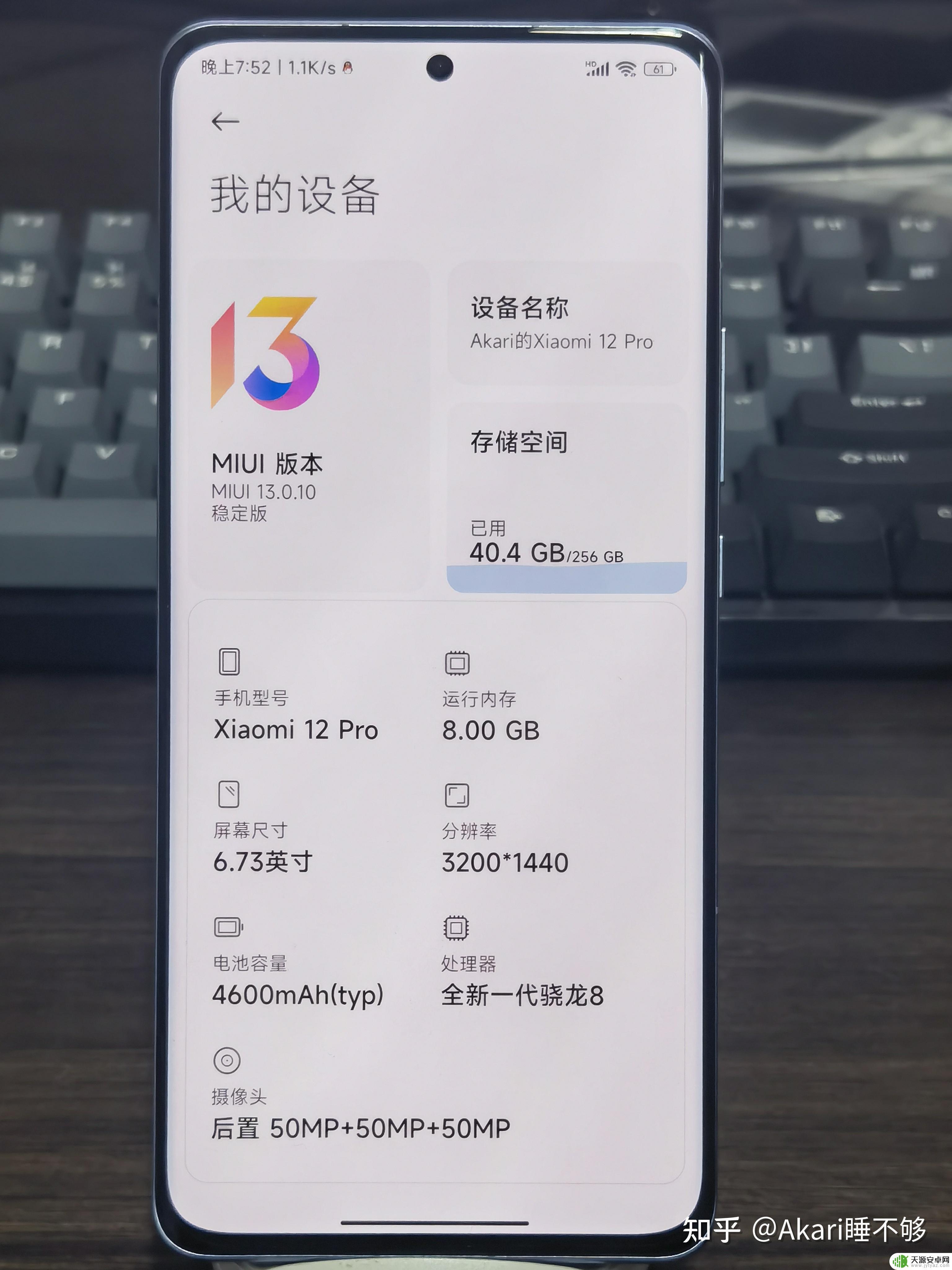 小米12pro 原神 小米12Pro真的那么好用吗?使用感受分享