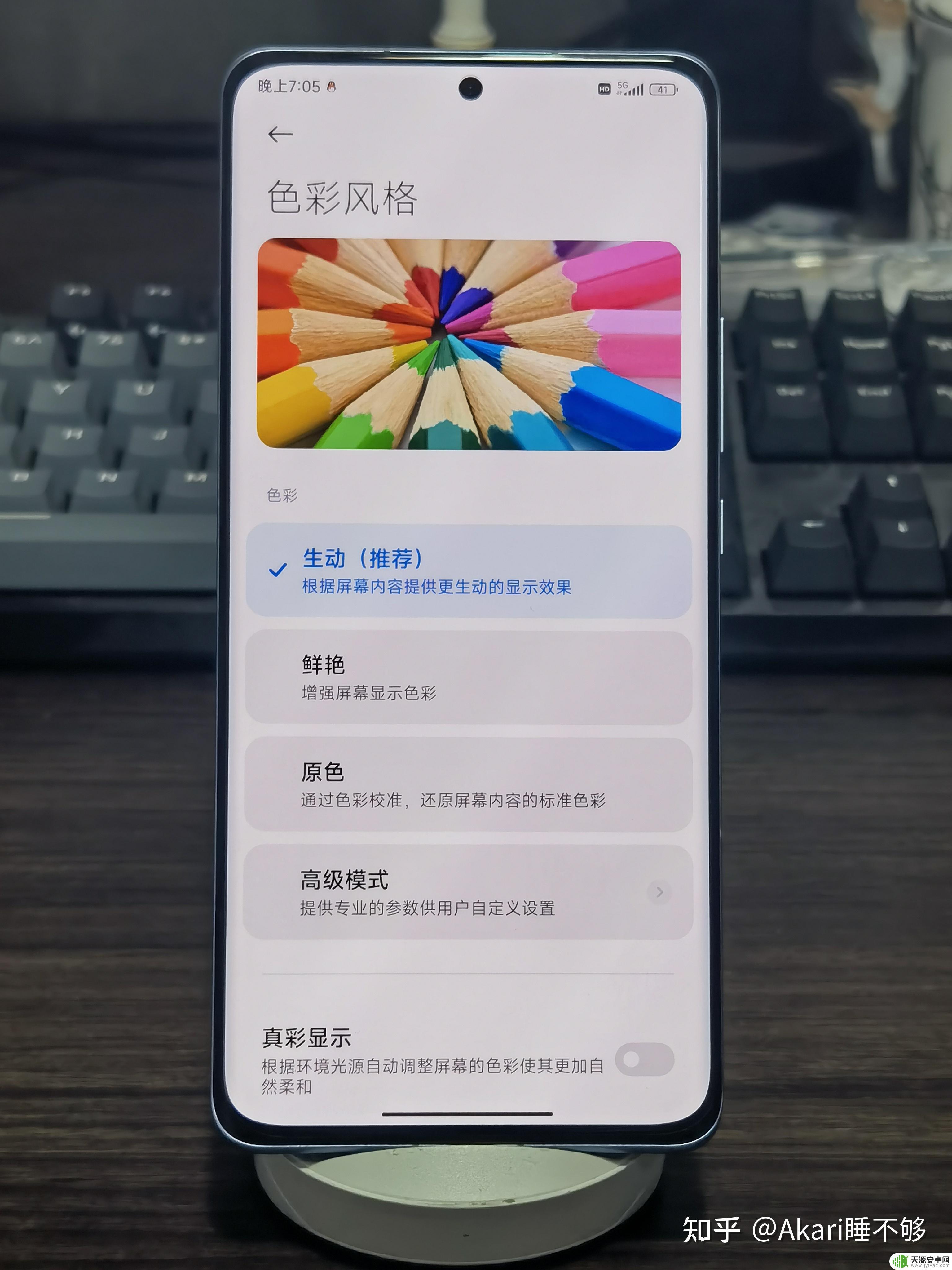 小米12pro 原神 小米12Pro真的那么好用吗?使用感受分享