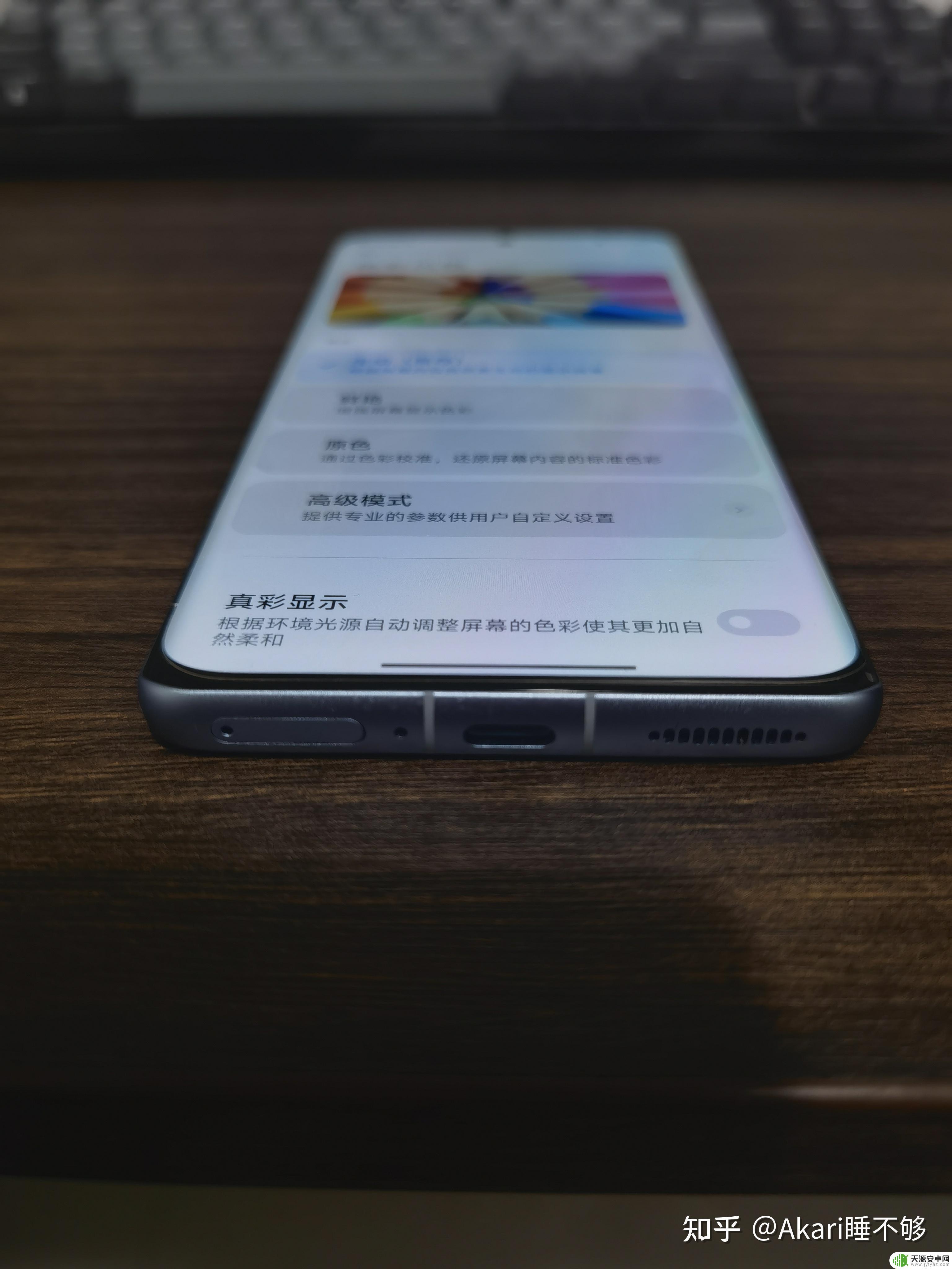 小米12pro 原神 小米12Pro真的那么好用吗?使用感受分享