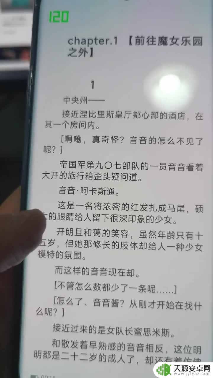小米12pro 原神 小米12Pro真的那么好用吗?使用感受分享