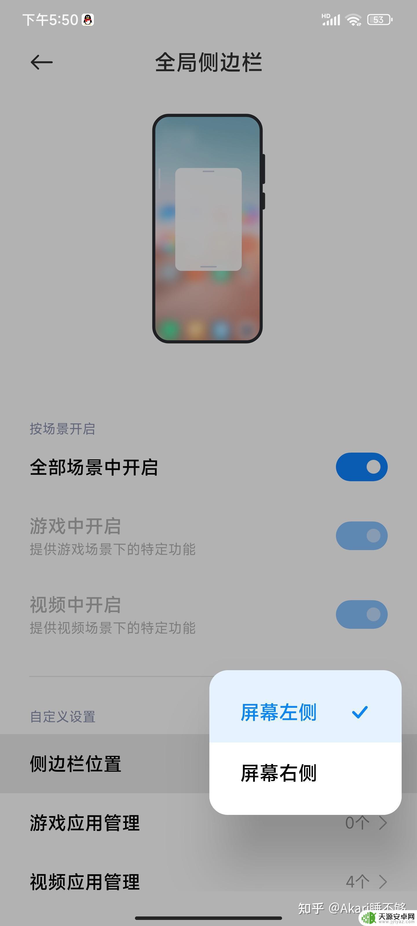 小米12pro 原神 小米12Pro真的那么好用吗?使用感受分享