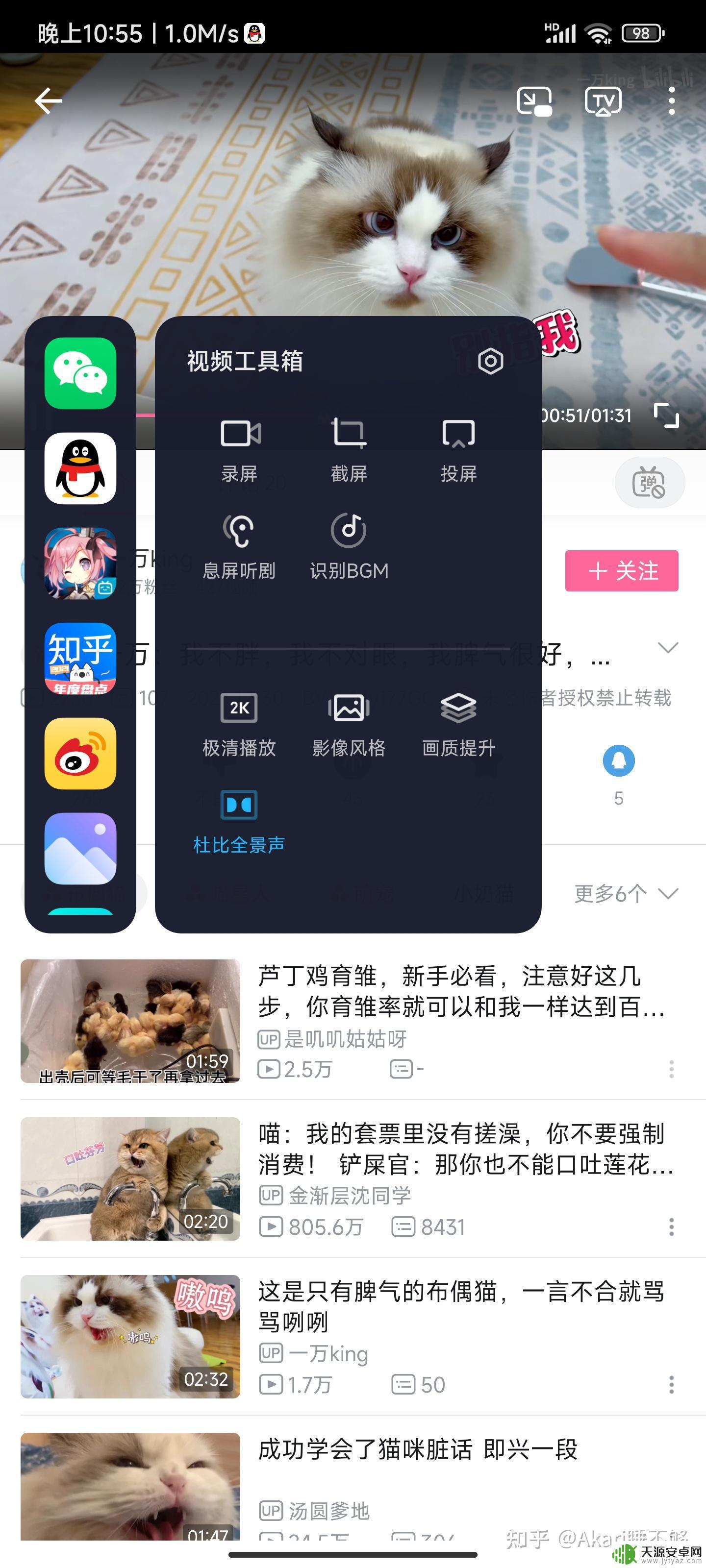 小米12pro 原神 小米12Pro真的那么好用吗?使用感受分享