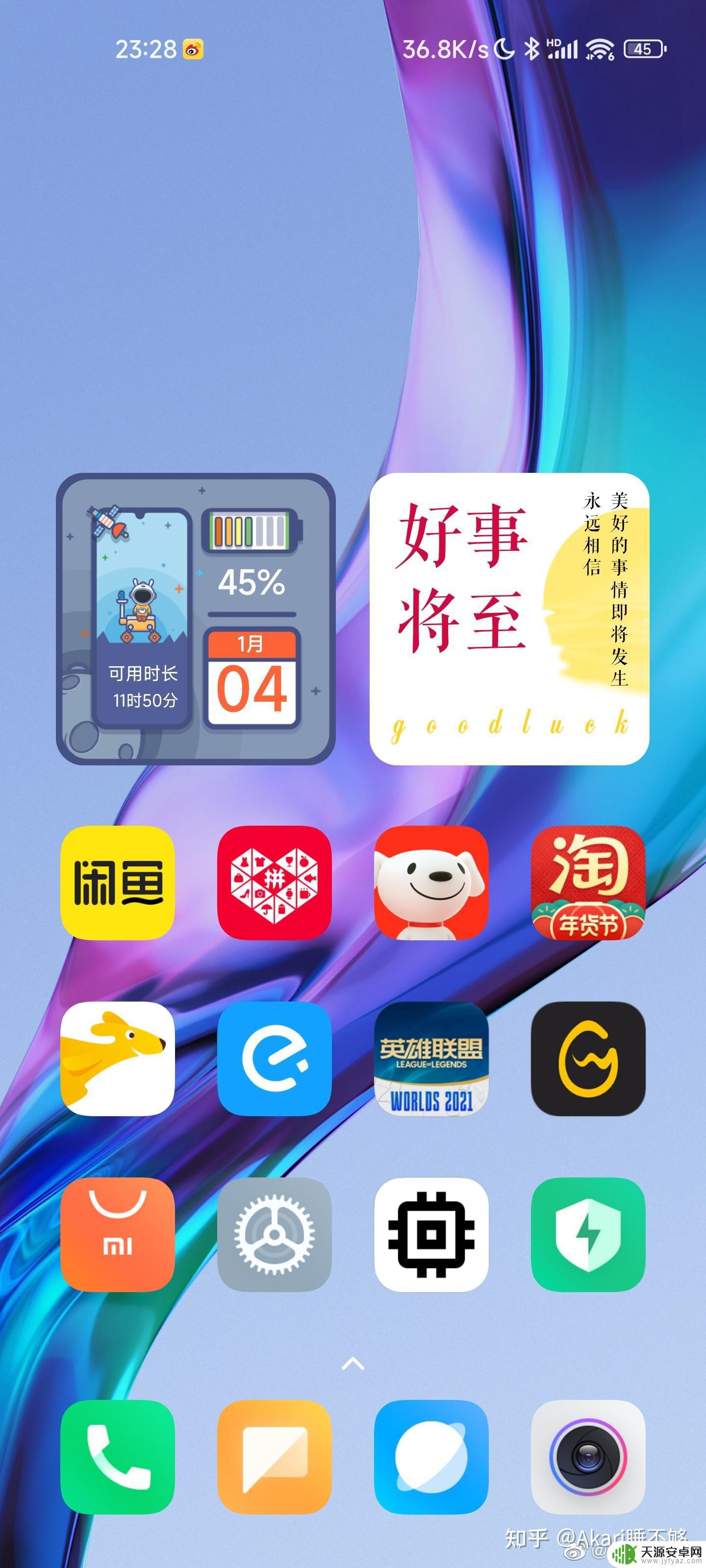 小米12pro 原神 小米12Pro真的那么好用吗?使用感受分享