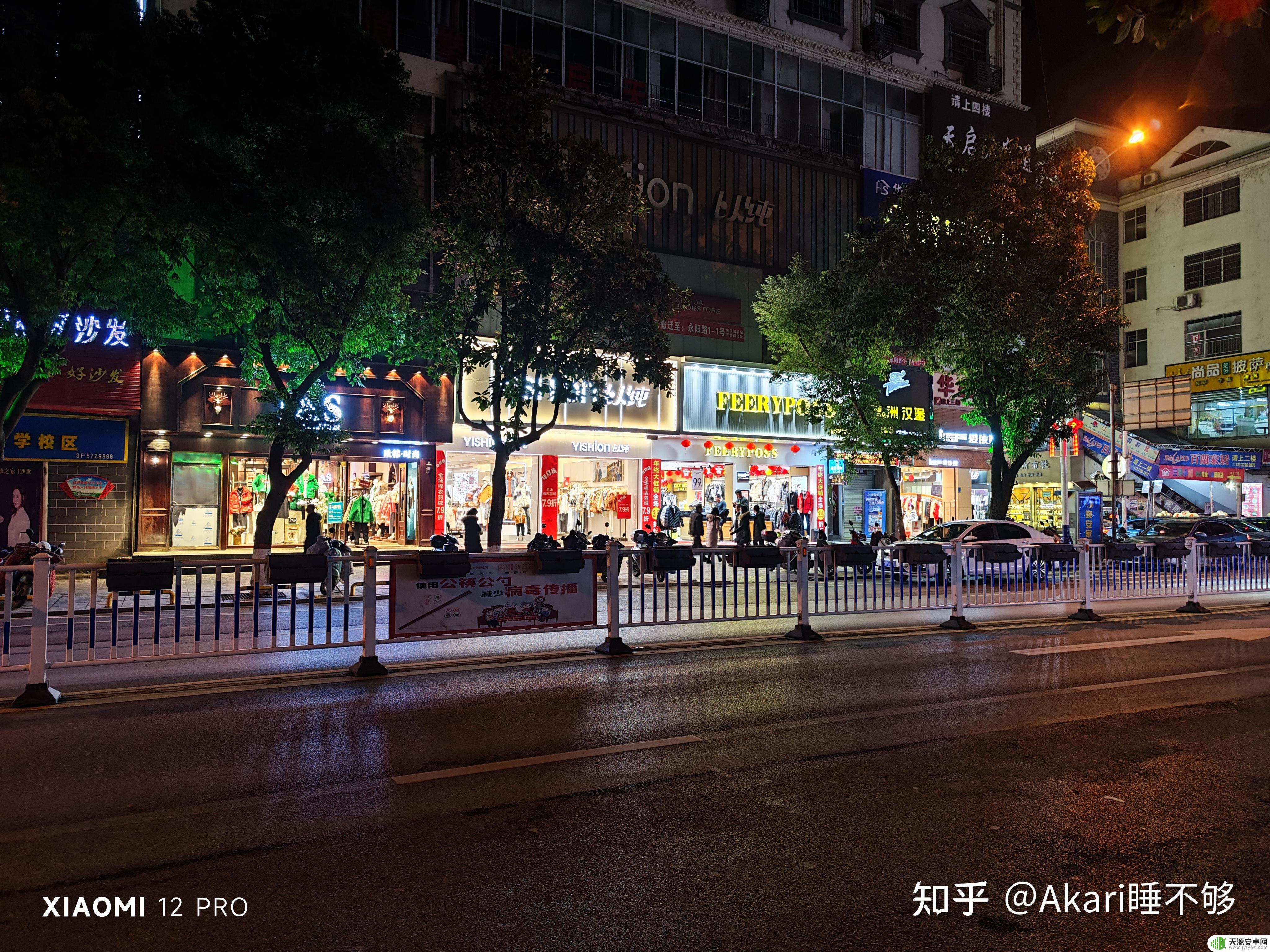 小米12pro 原神 小米12Pro真的那么好用吗?使用感受分享