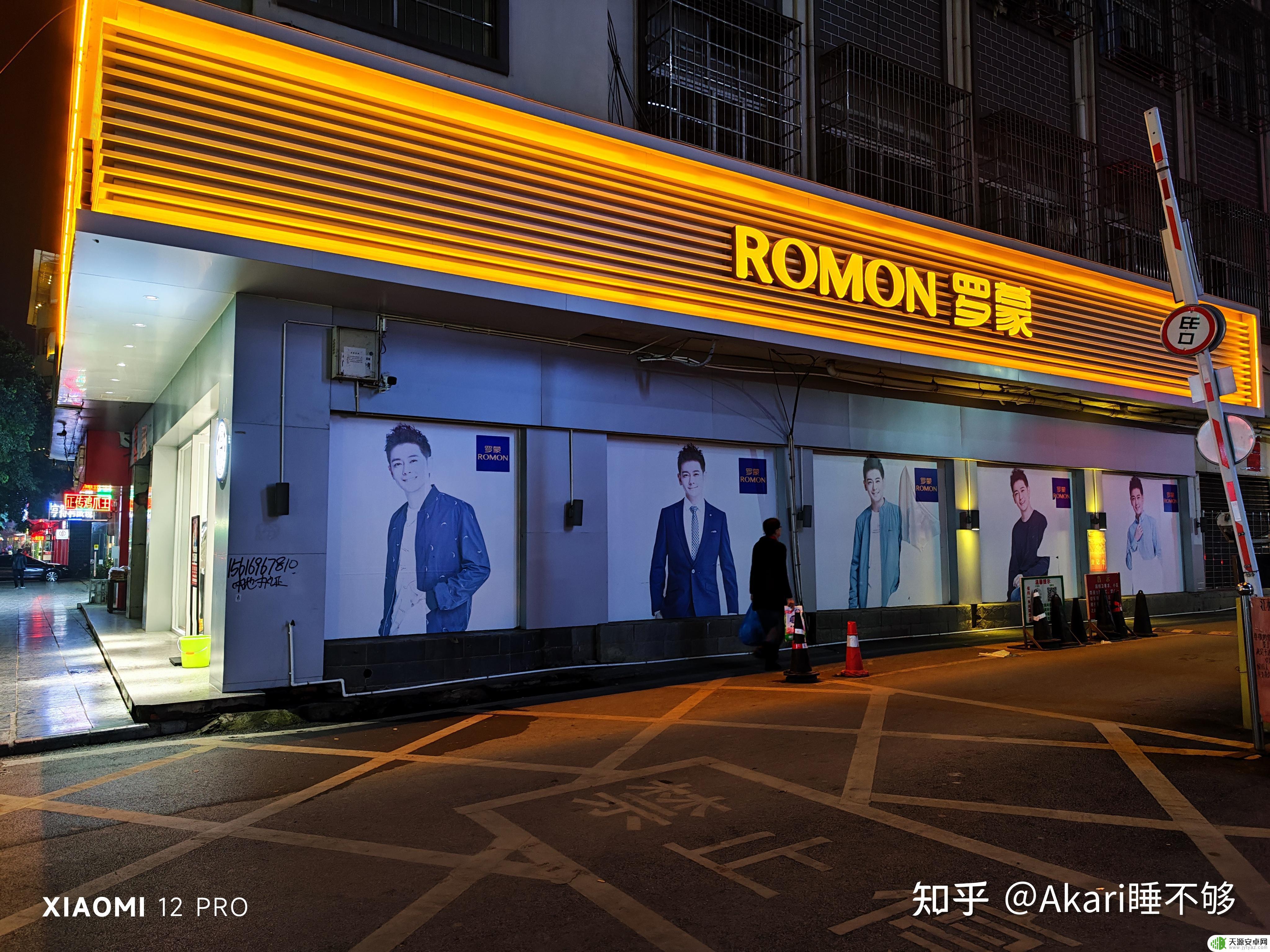 小米12pro 原神 小米12Pro真的那么好用吗?使用感受分享