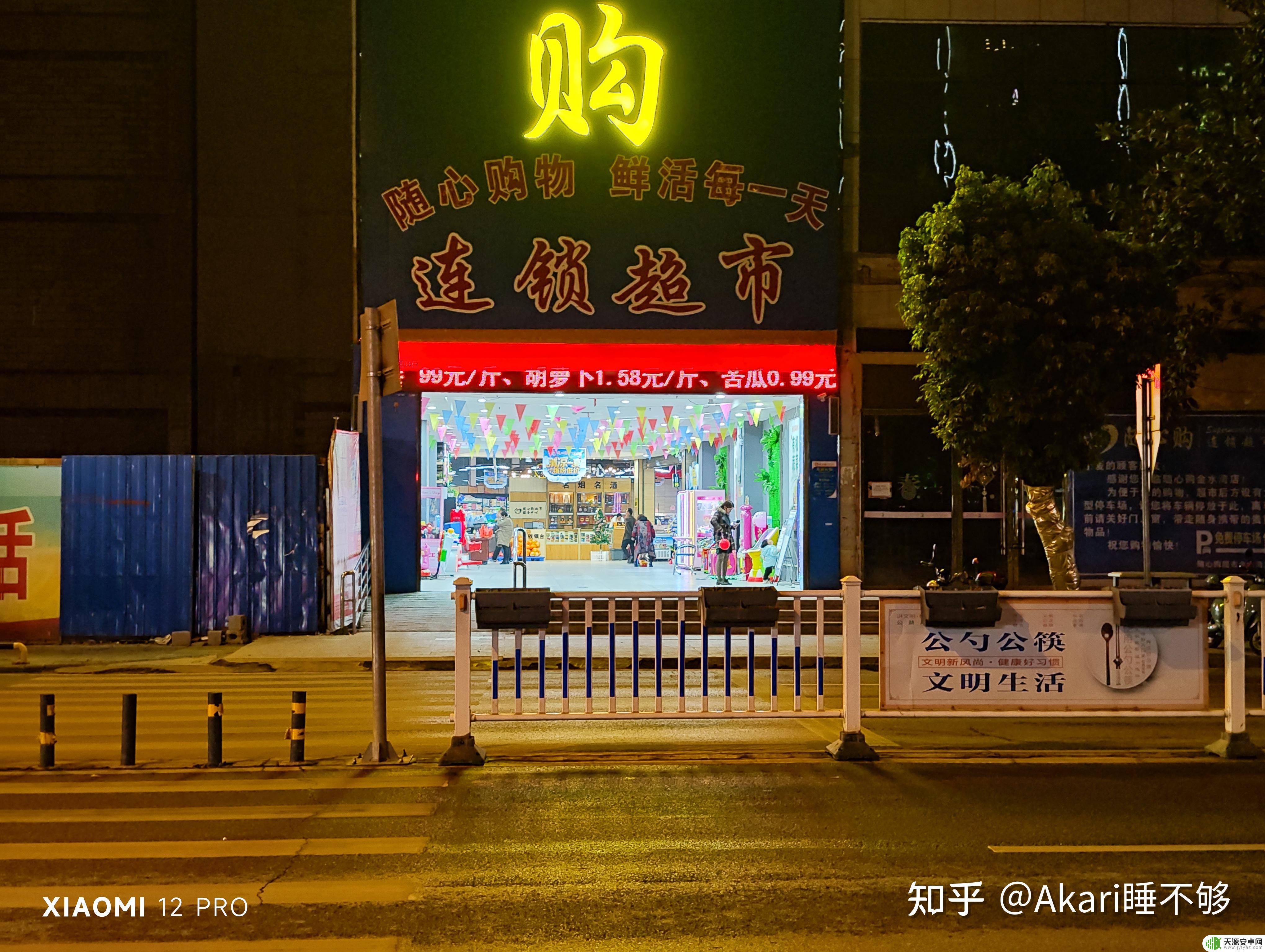 小米12pro 原神 小米12Pro真的那么好用吗?使用感受分享