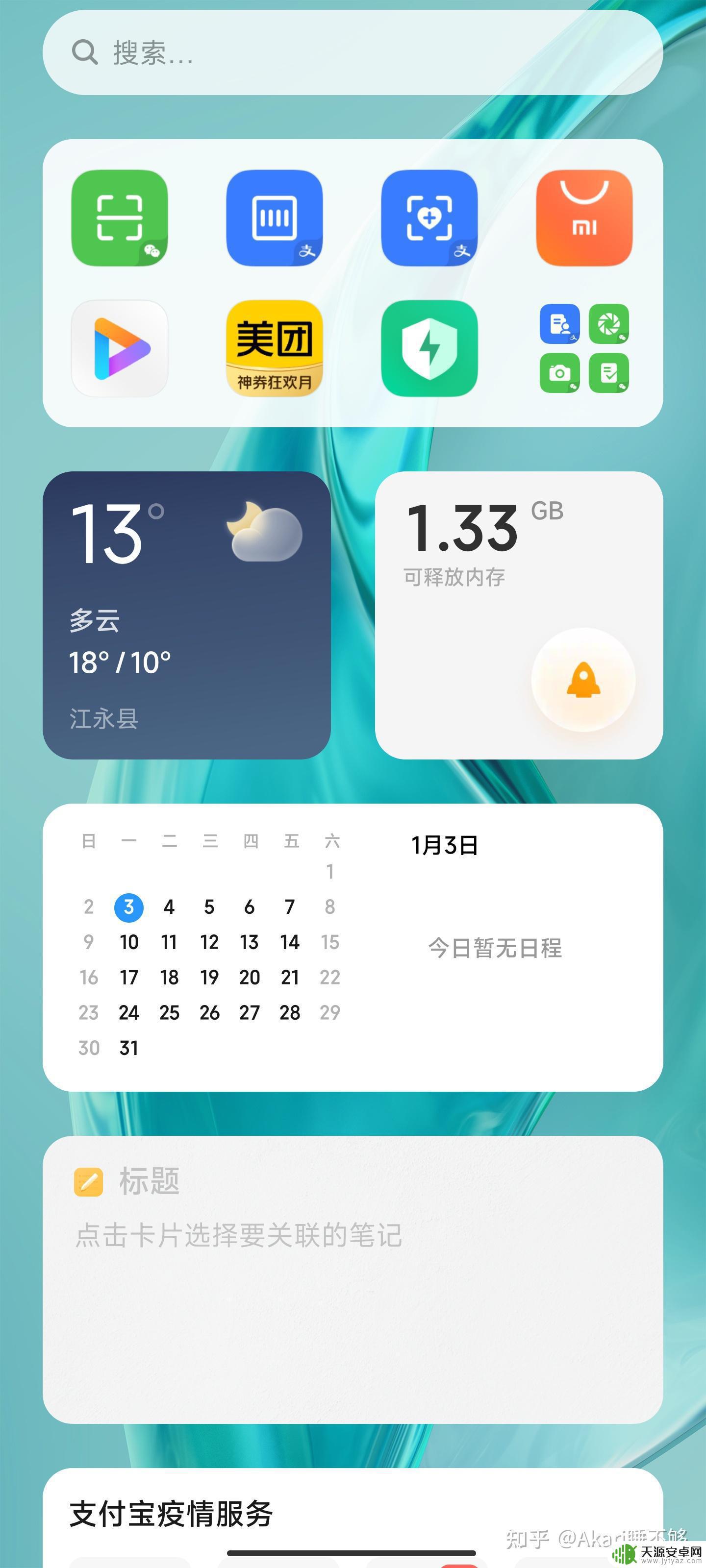 小米12pro 原神 小米12Pro真的那么好用吗?使用感受分享