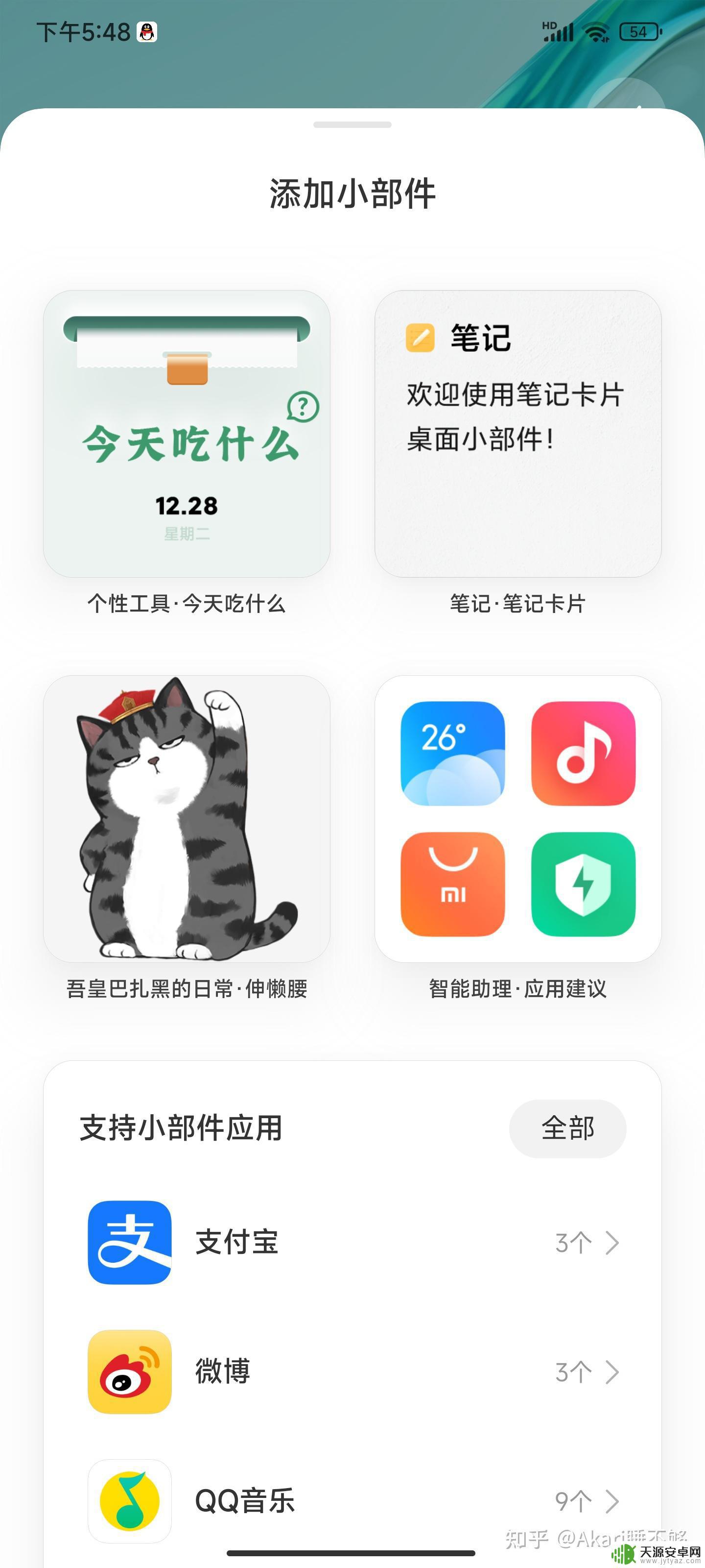 小米12pro 原神 小米12Pro真的那么好用吗?使用感受分享