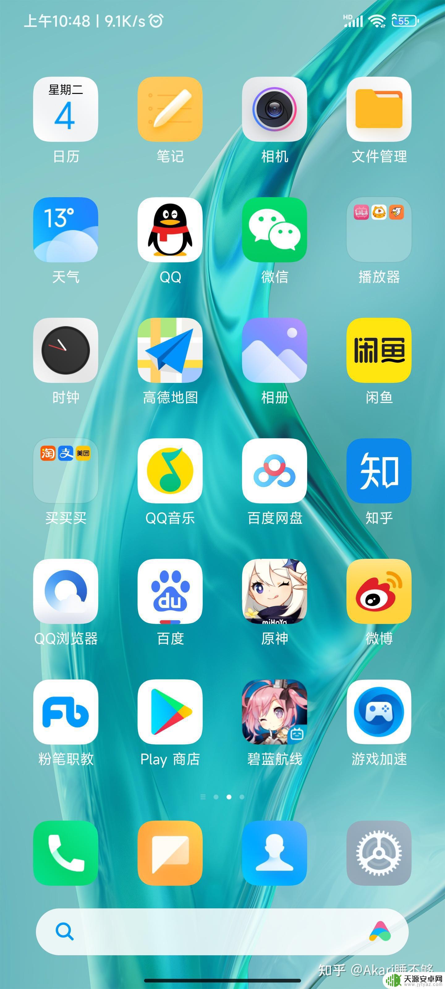 小米12pro 原神 小米12Pro真的那么好用吗?使用感受分享