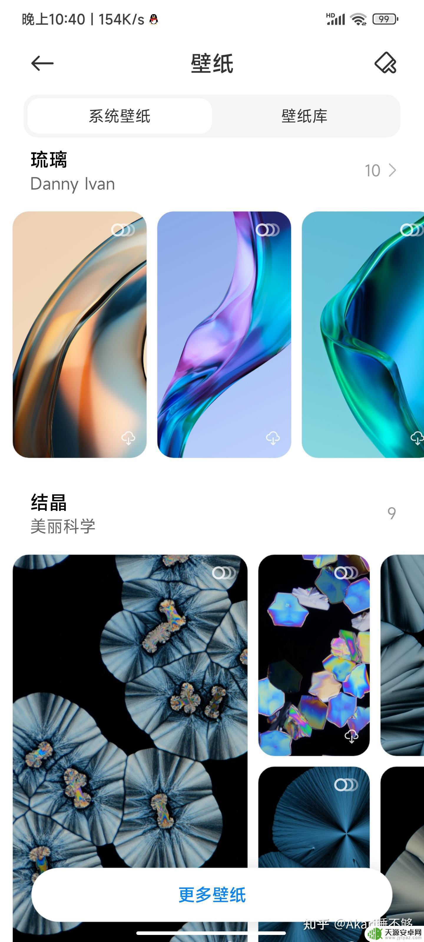 小米12pro 原神 小米12Pro真的那么好用吗?使用感受分享