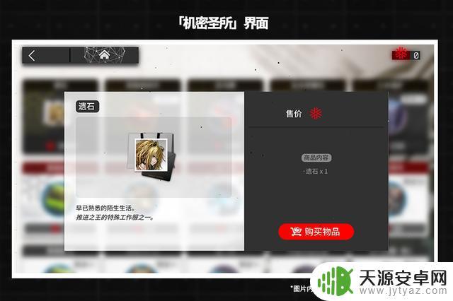 明日方舟合约危机 明日方舟危机合约怎么玩？