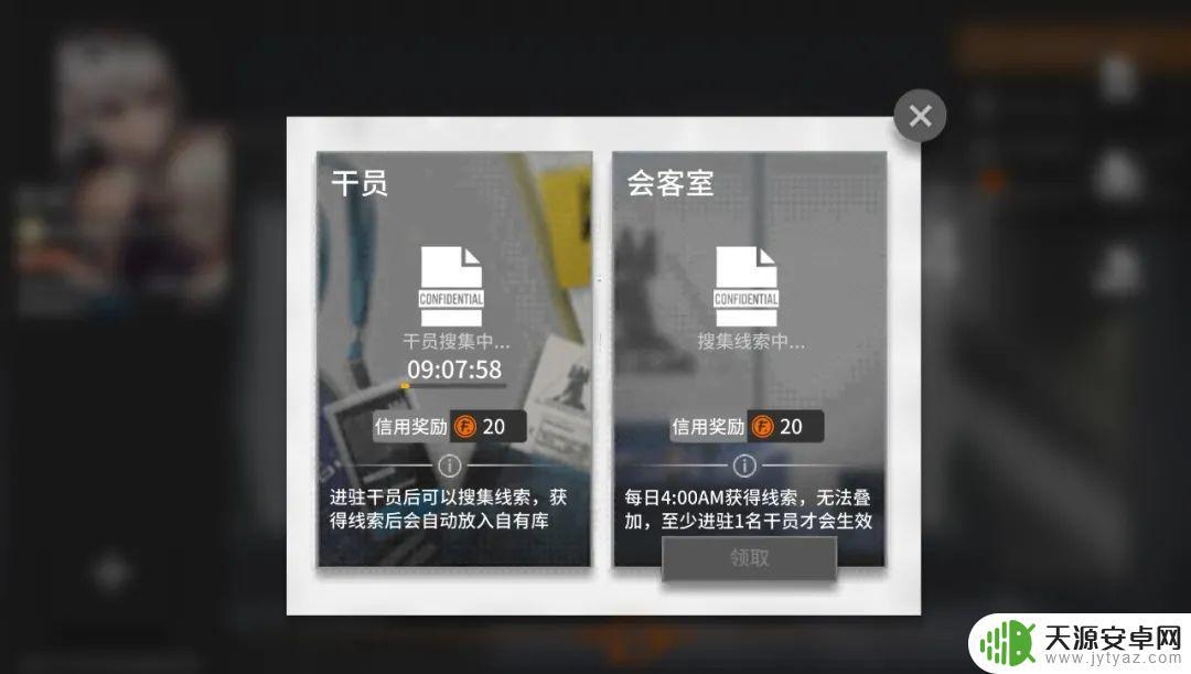 明日方舟风丸傀儡师 明日方舟五星傀儡师风丸属性及技能详解