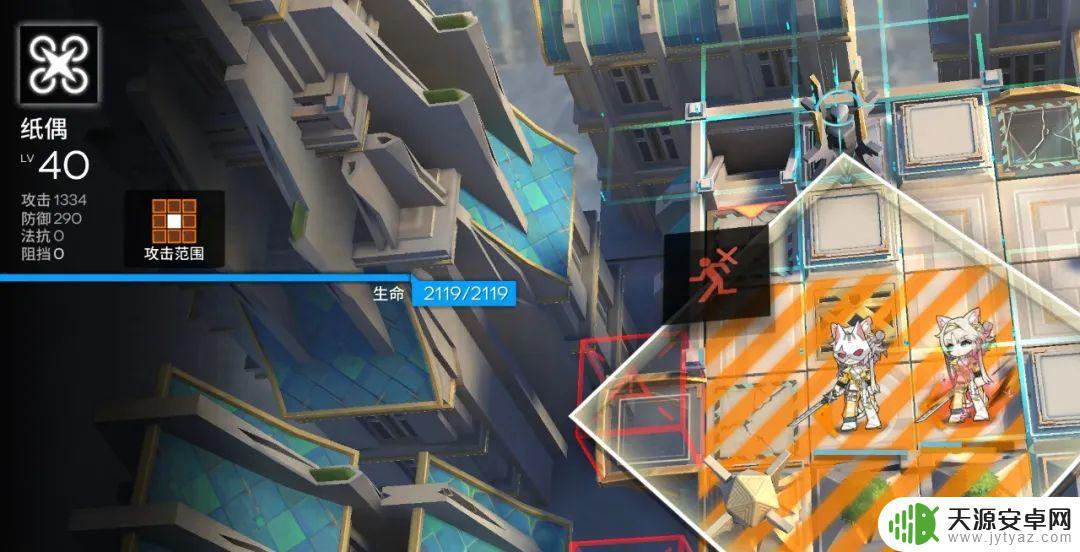 明日方舟风丸傀儡师 明日方舟五星傀儡师风丸属性及技能详解