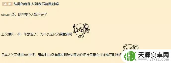 gta5怎么跳制作人员 游戏后期制作人名单怎么查看