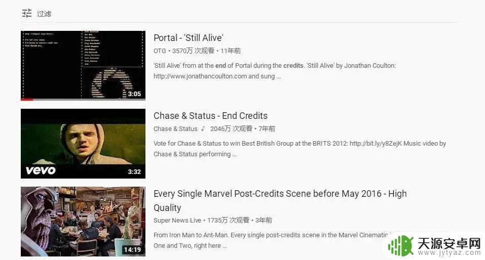 gta5怎么跳制作人员 游戏后期制作人名单怎么查看