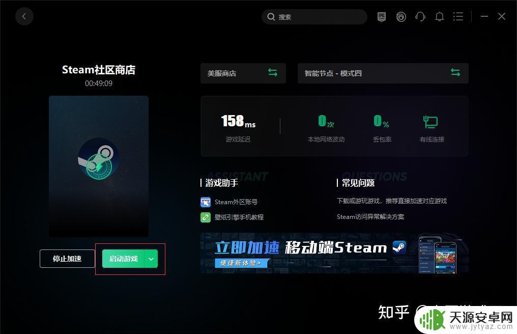 steam注册账号响应无效 为什么我无法注册steam账号，页面没有反应怎么办？
