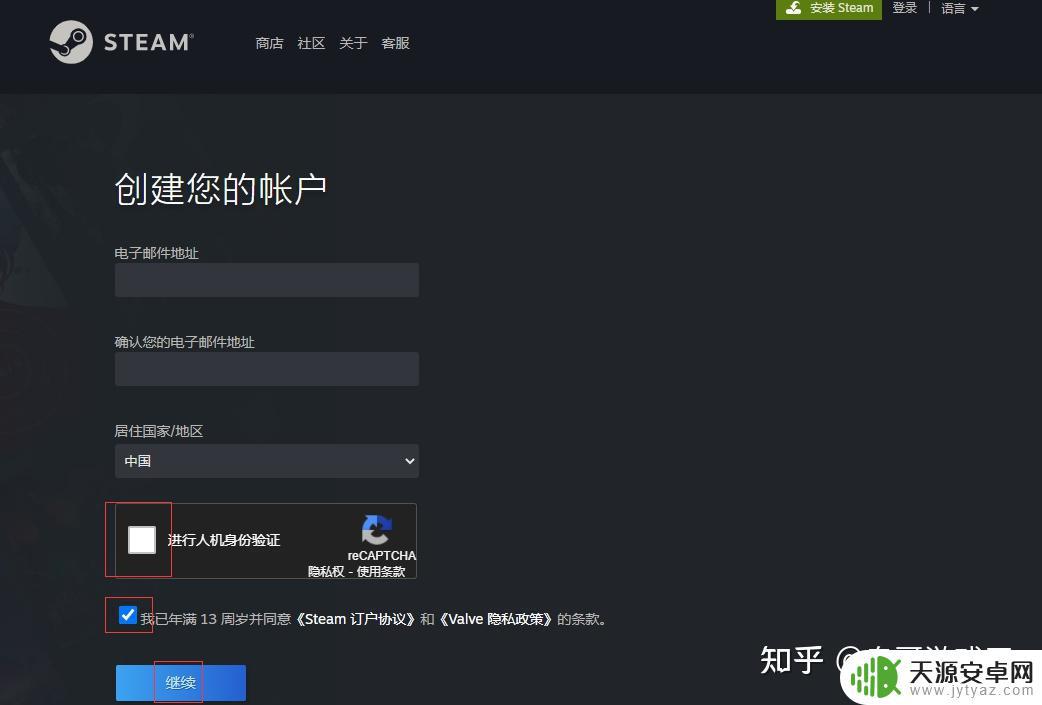 steam注册账号响应无效 为什么我无法注册steam账号，页面没有反应怎么办？