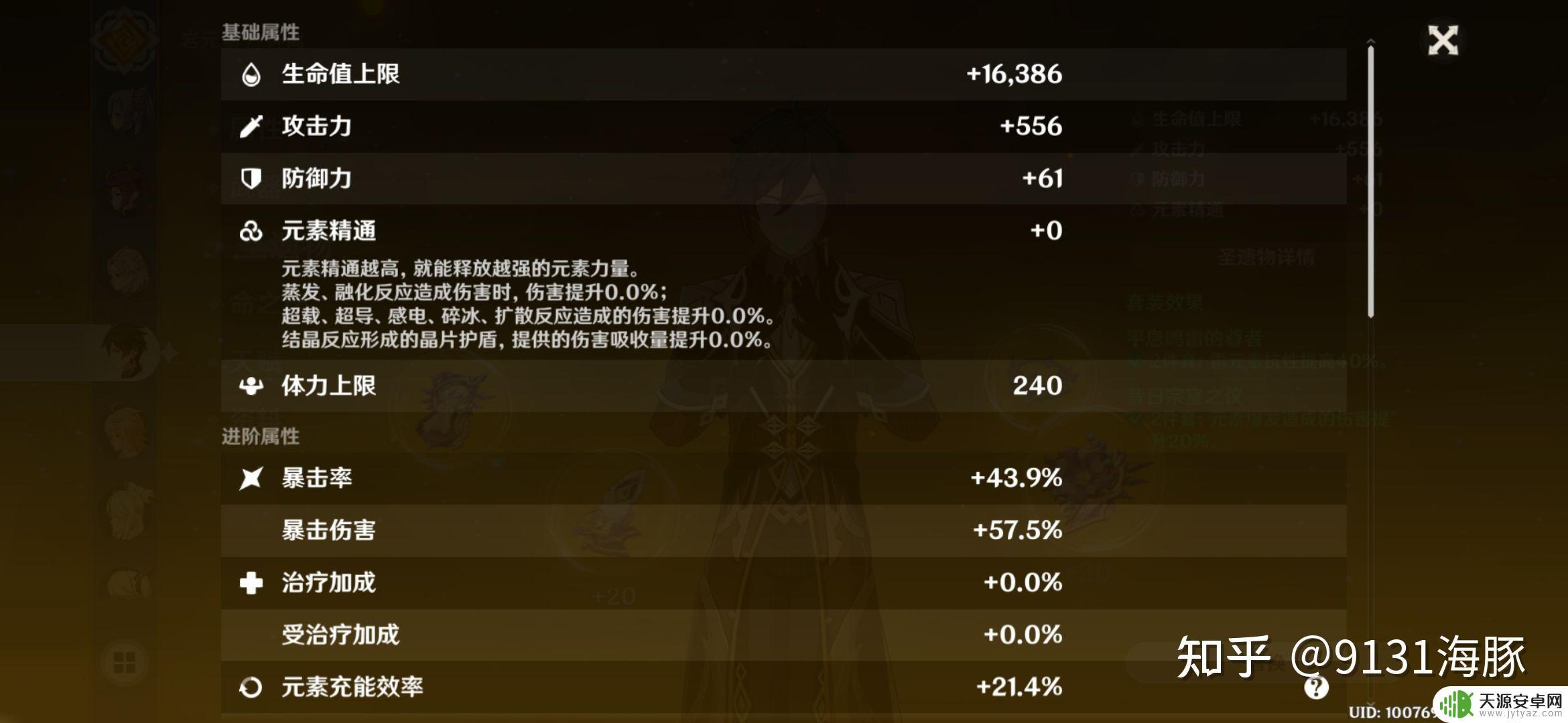 原神钟离之后出什么 原神零命钟离如何加强玩法?