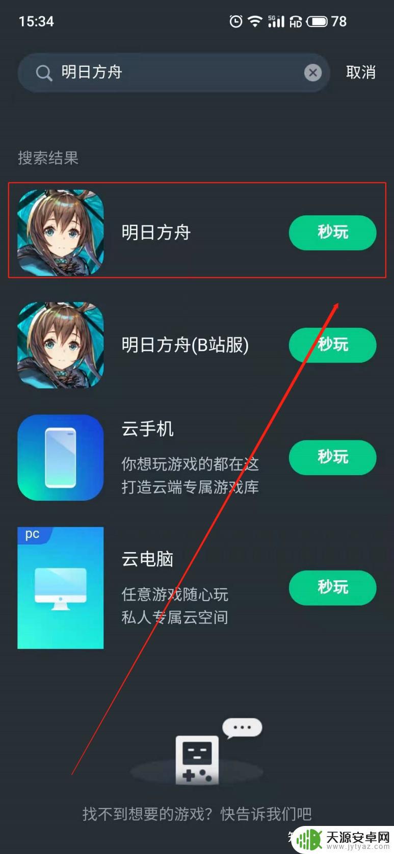 不用下载玩明日方舟 如何提高明日方舟挂机效率？