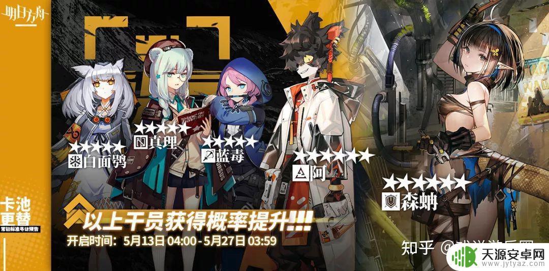 不用下载玩明日方舟 如何提高明日方舟挂机效率？