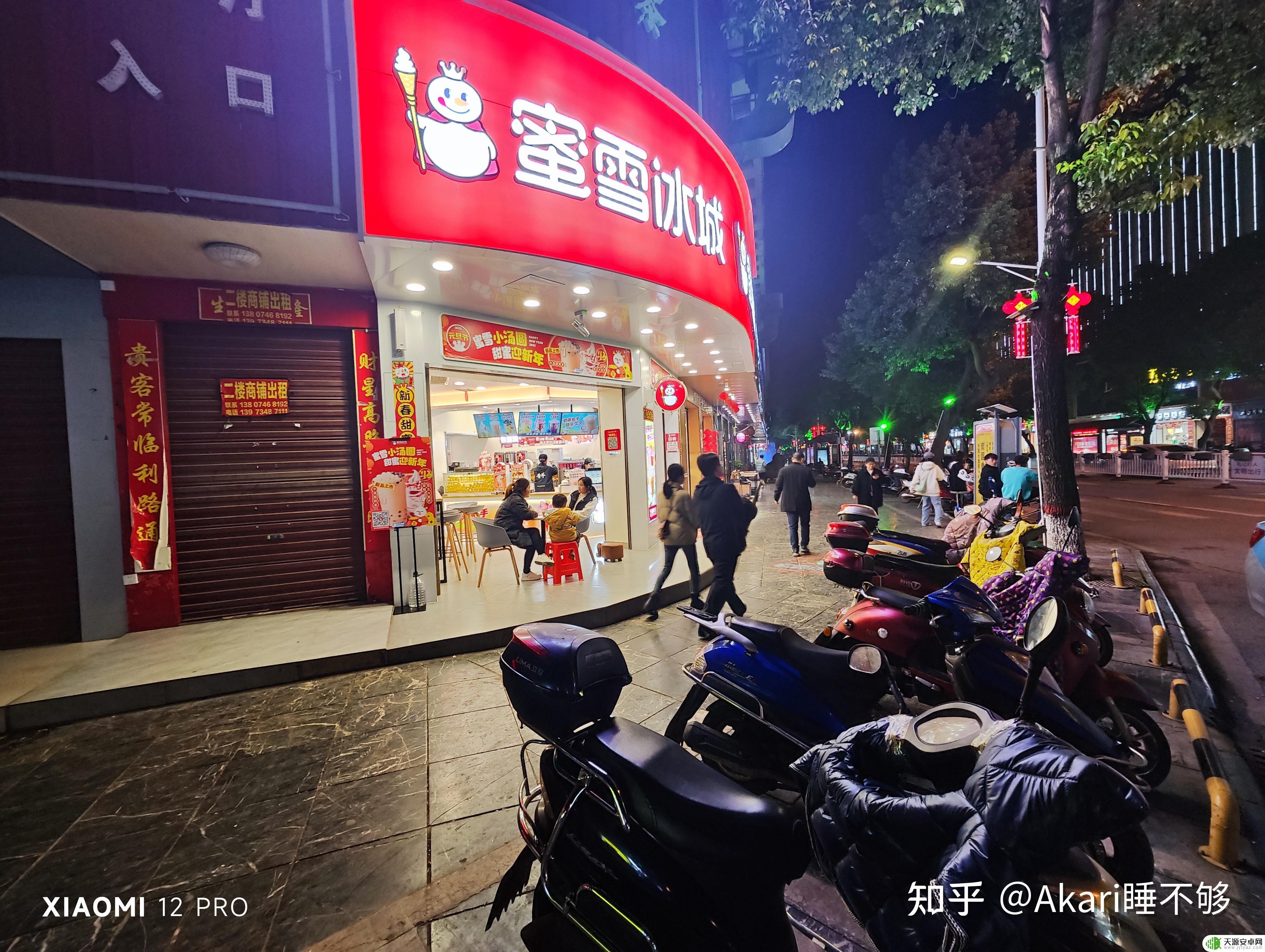 小米12pro 原神 小米12Pro真的那么好用吗?使用感受分享