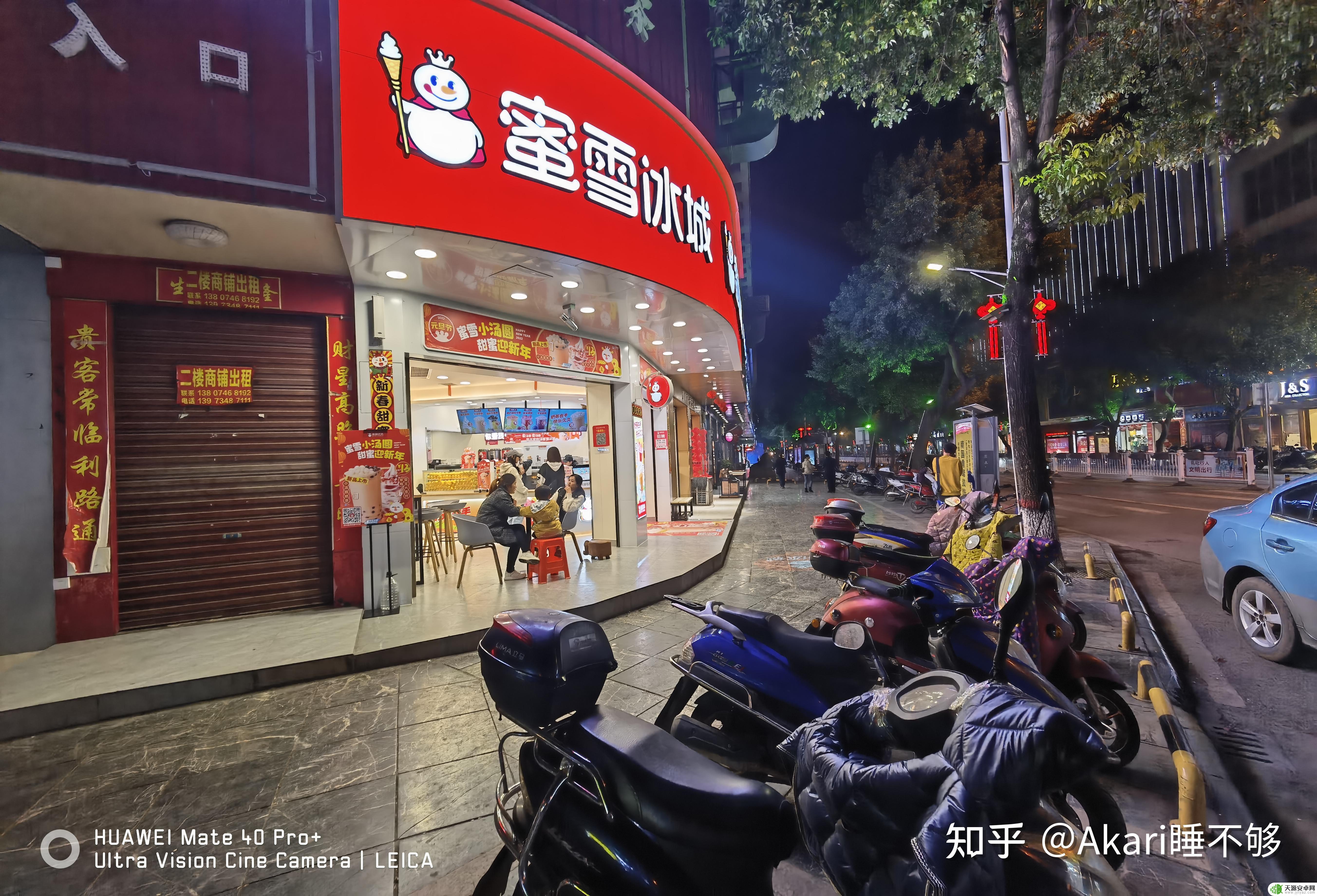 小米12pro 原神 小米12Pro真的那么好用吗?使用感受分享