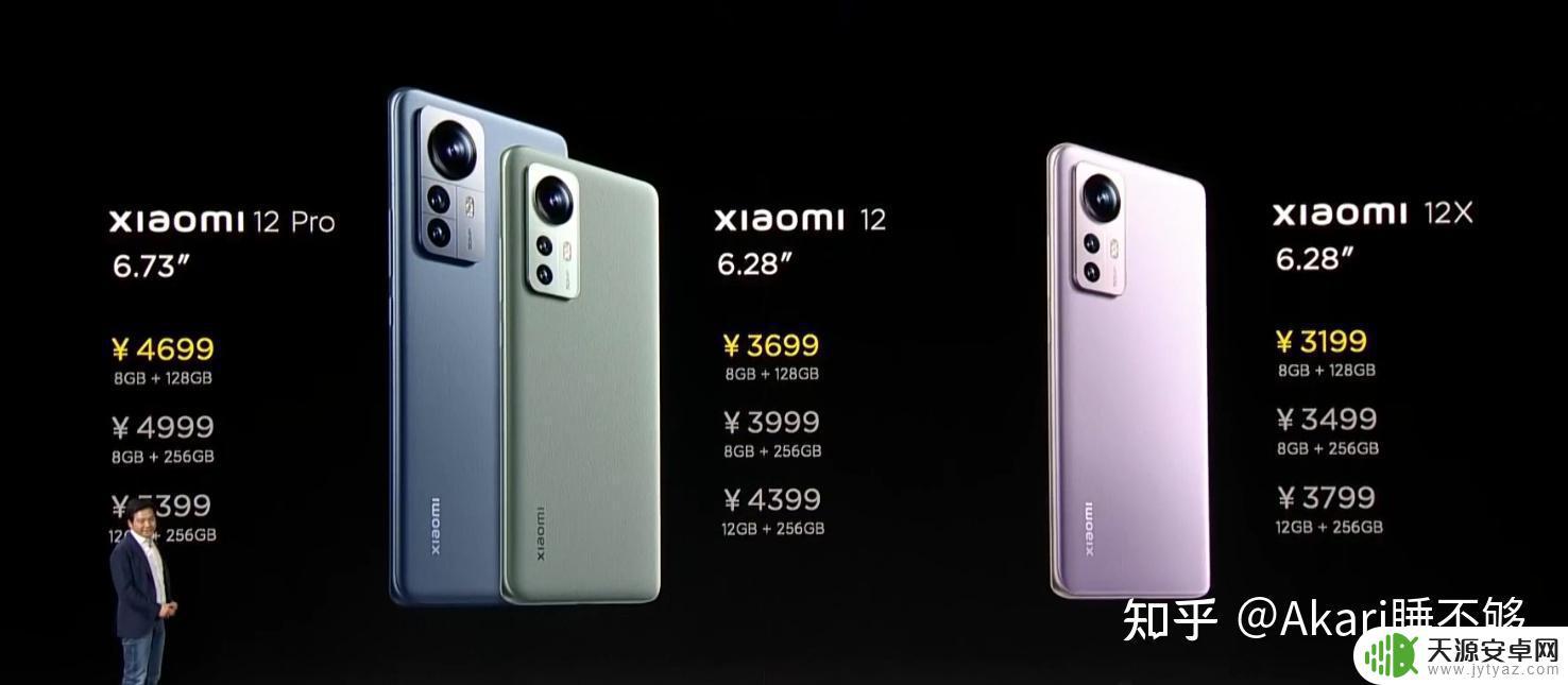 小米12pro 原神 小米12Pro真的那么好用吗?使用感受分享