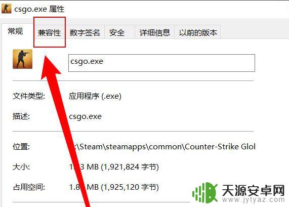 csgosteam闪退 反恐精英:全球攻势csgo游戏闪退怎么解决?