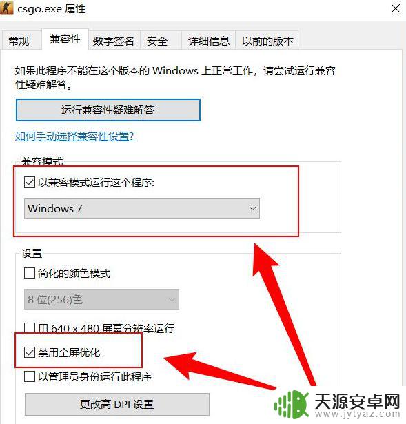 csgosteam闪退 反恐精英:全球攻势csgo游戏闪退怎么解决?