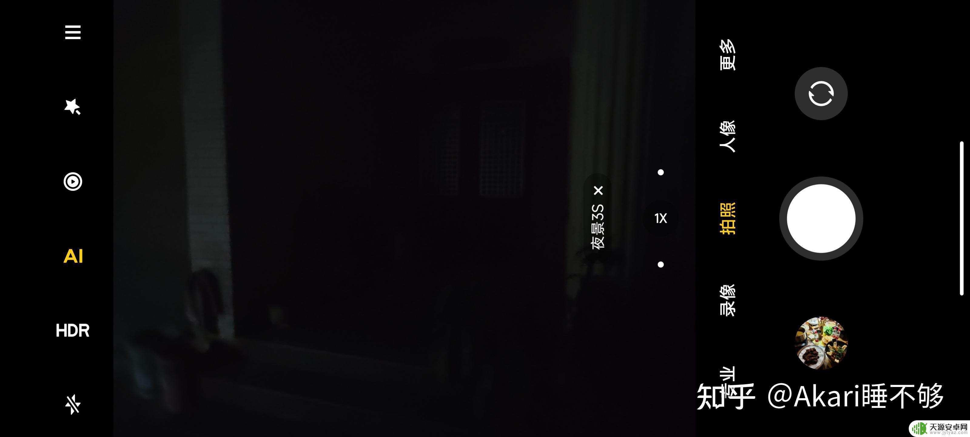 小米12pro 原神 小米12Pro真的那么好用吗?使用感受分享