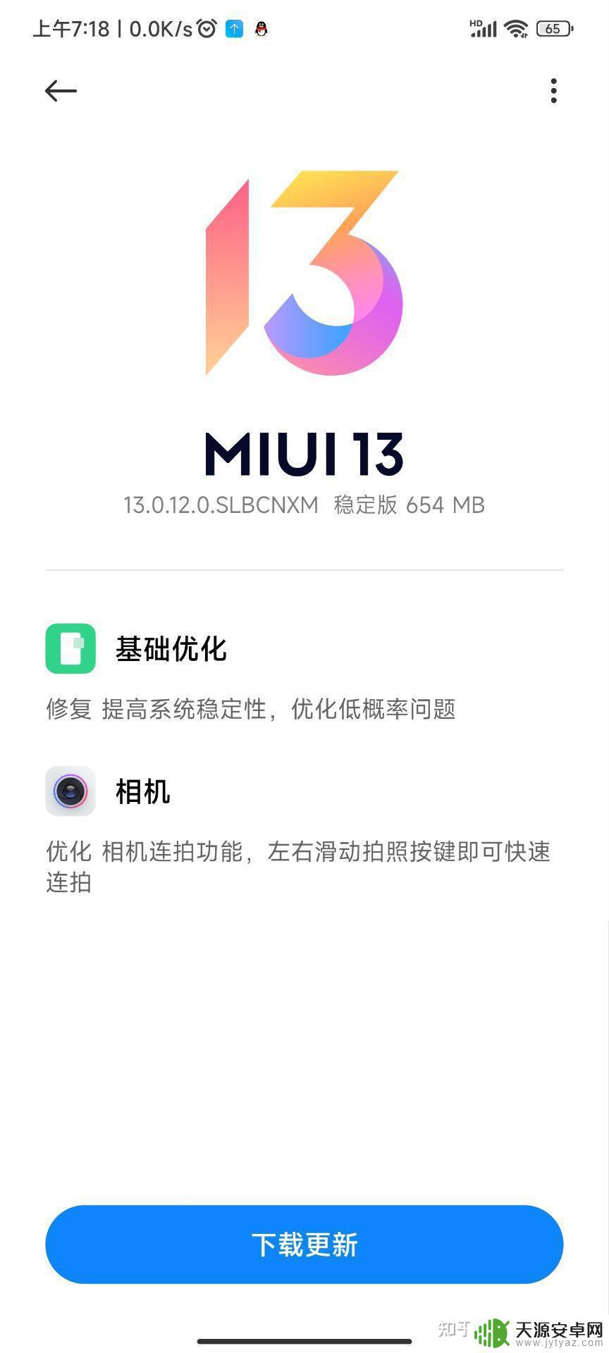 小米12pro 原神 小米12Pro真的那么好用吗?使用感受分享