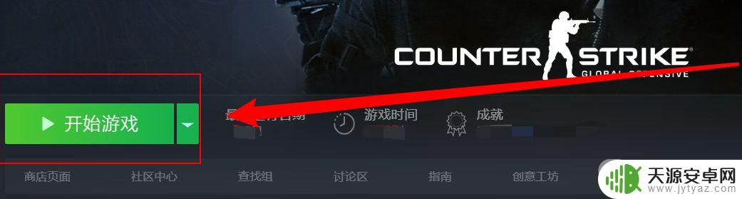 csgosteam闪退 反恐精英:全球攻势csgo游戏闪退怎么解决?