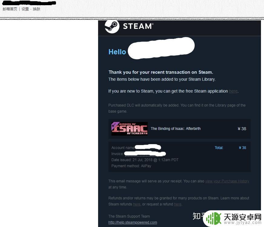 steam找回密码流程 如何找回被盗的steam账号