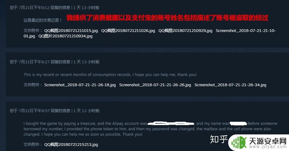 steam找回密码流程 如何找回被盗的steam账号