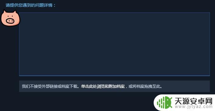 steam找回密码流程 如何找回被盗的steam账号