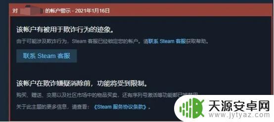 steam国区叫什么 Steam地区设置详解