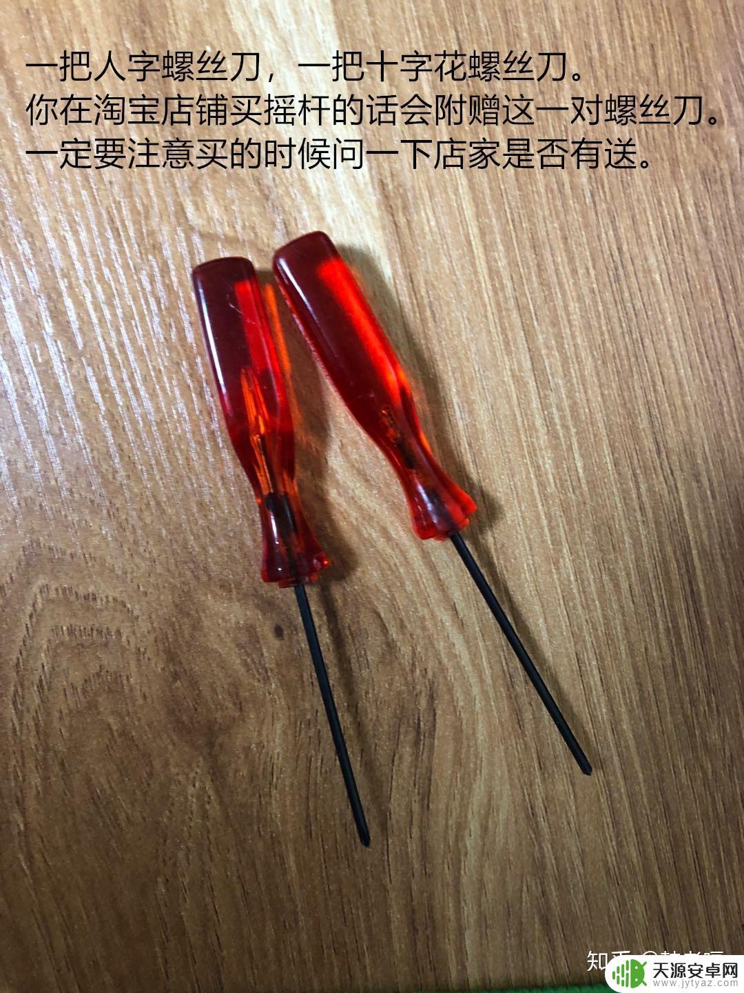switch steam 左摇杆 Switch Lite 左摇杆更换教程详解