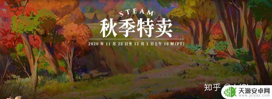 steam五元游戏推荐 Steam秋季特卖哪些游戏值得推荐购买