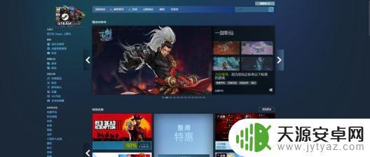 steam同步云失败 如何解决Steam云同步失败导致游戏无法启动的问题