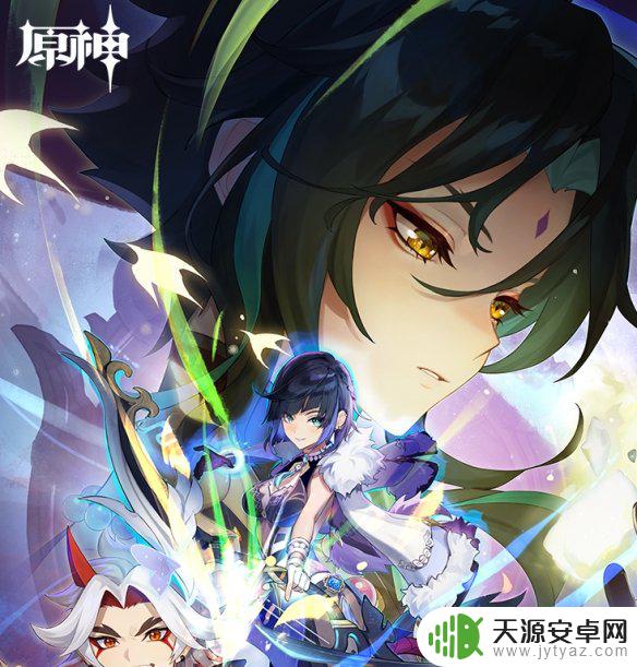 原神危险疑踪怎么接 原神危途疑踪主线任务如何触发