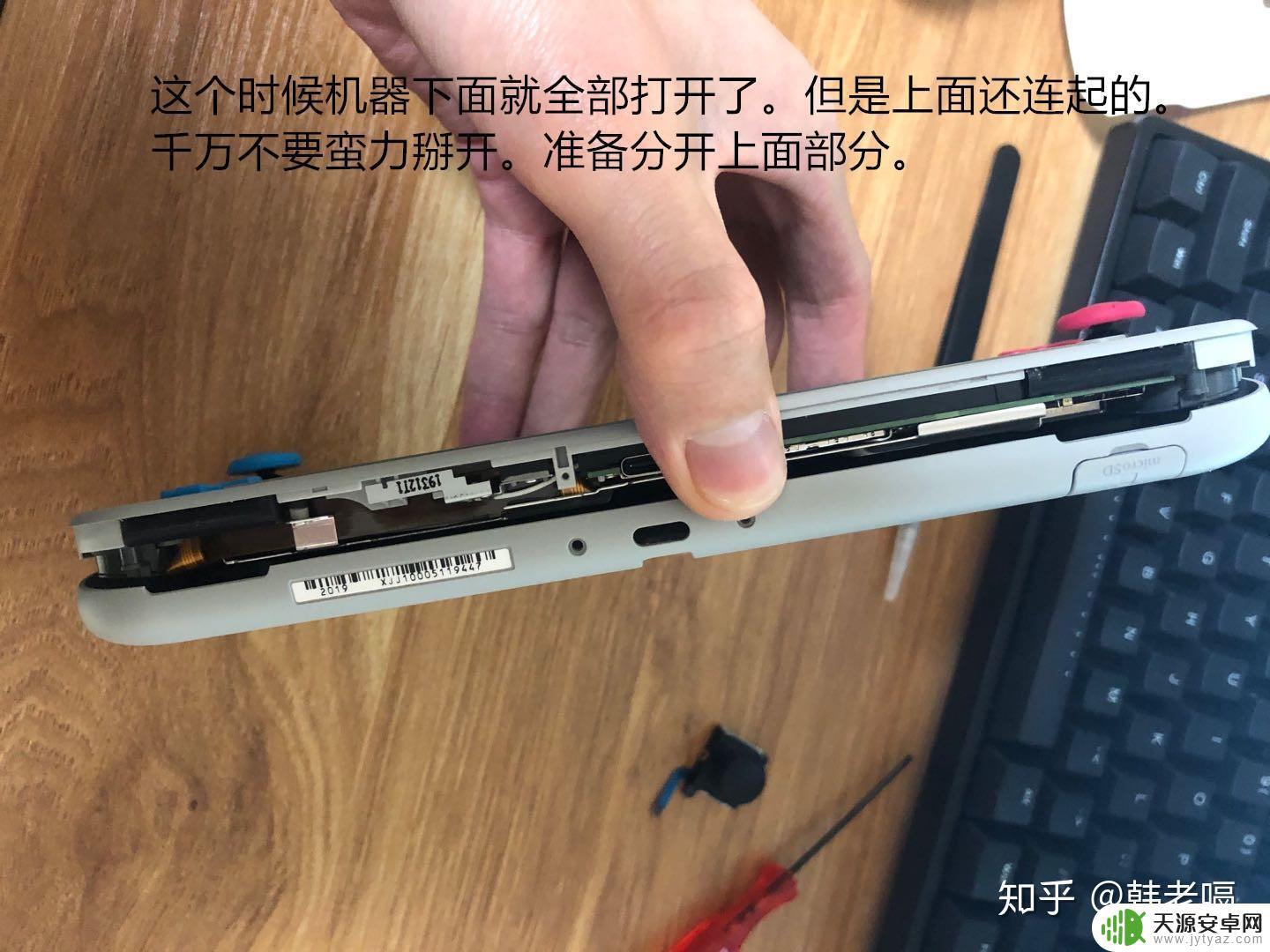 switch steam 左摇杆 Switch Lite 左摇杆更换教程详解