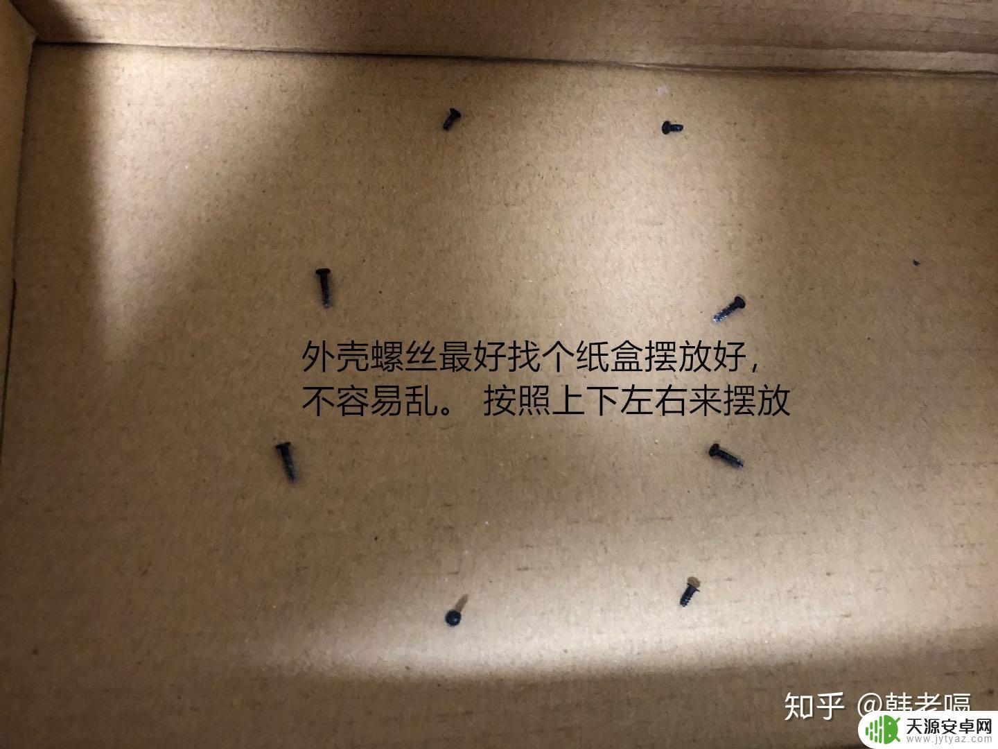 switch steam 左摇杆 Switch Lite 左摇杆更换教程详解