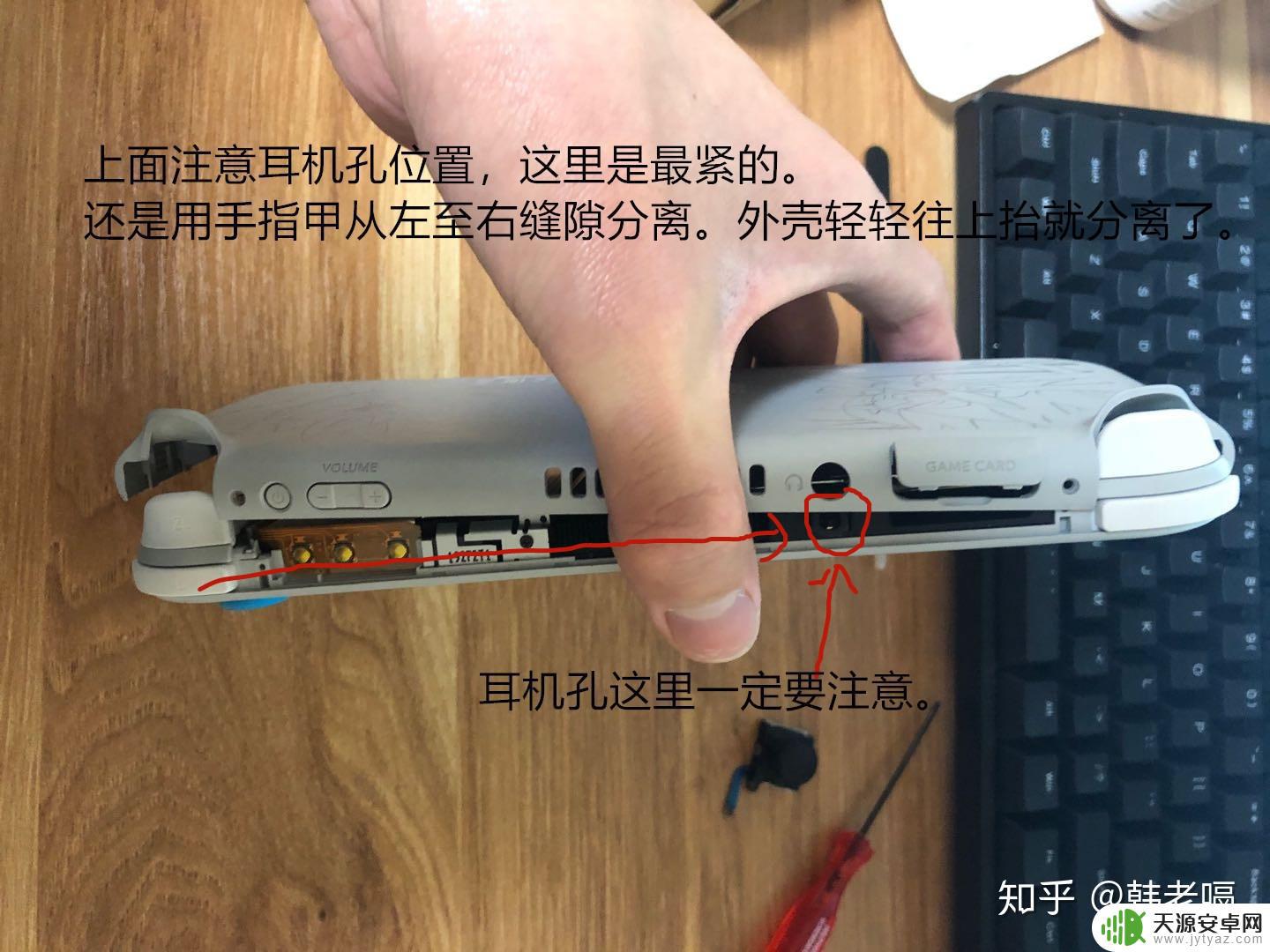 switch steam 左摇杆 Switch Lite 左摇杆更换教程详解