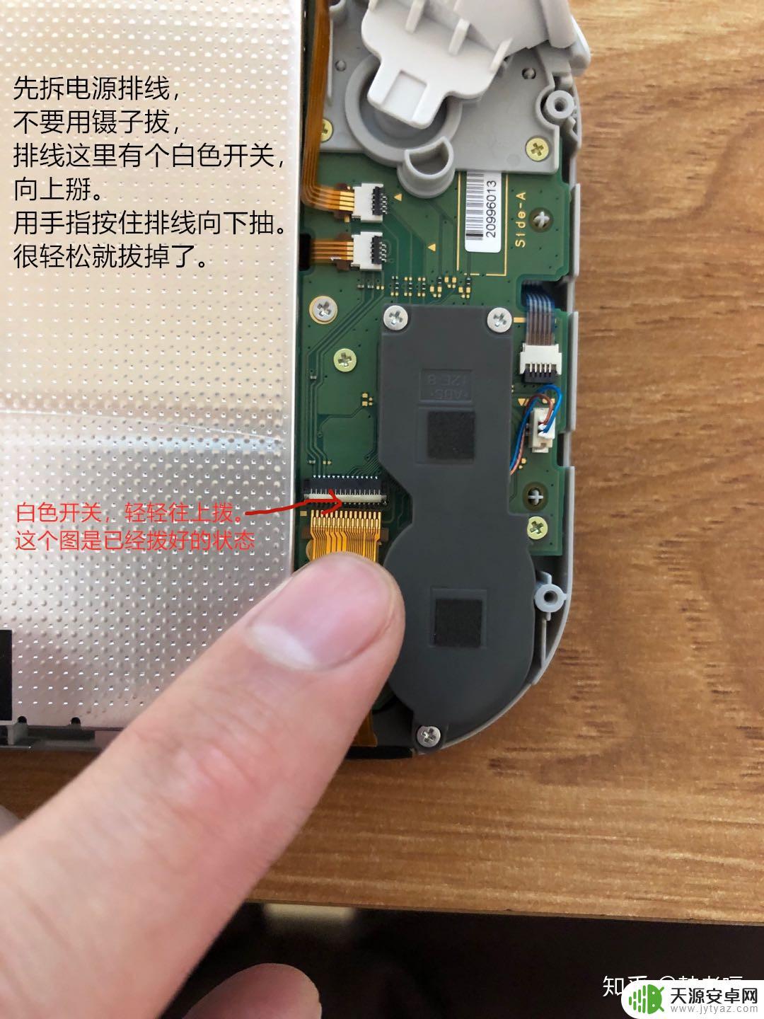 switch steam 左摇杆 Switch Lite 左摇杆更换教程详解