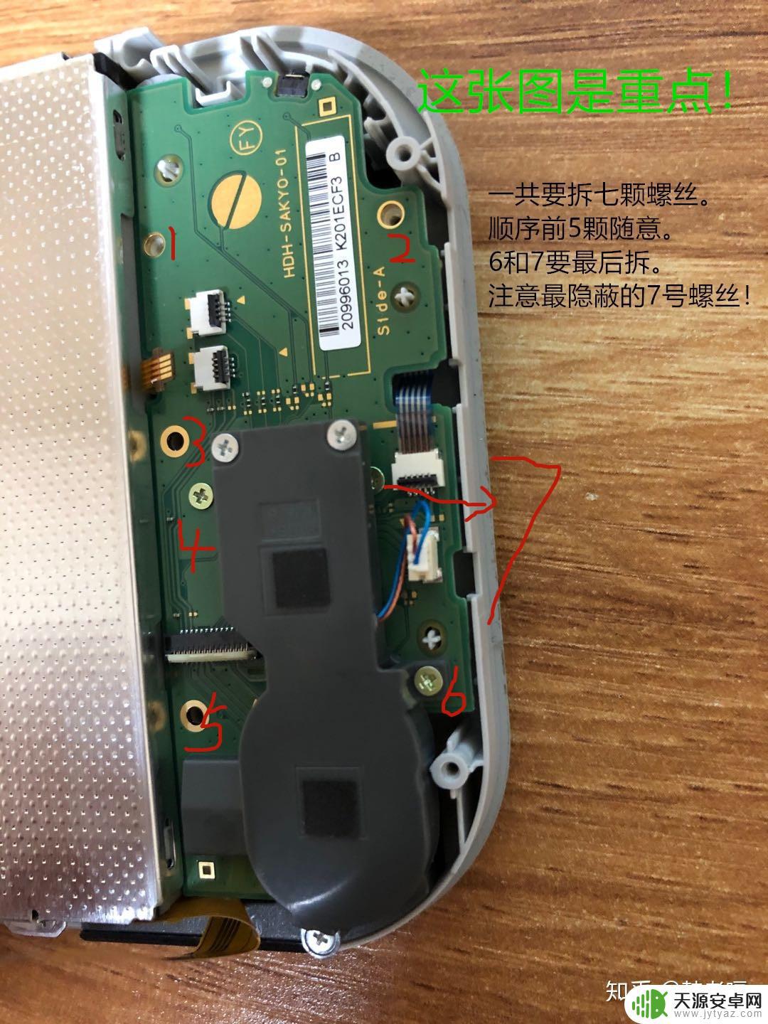 switch steam 左摇杆 Switch Lite 左摇杆更换教程详解