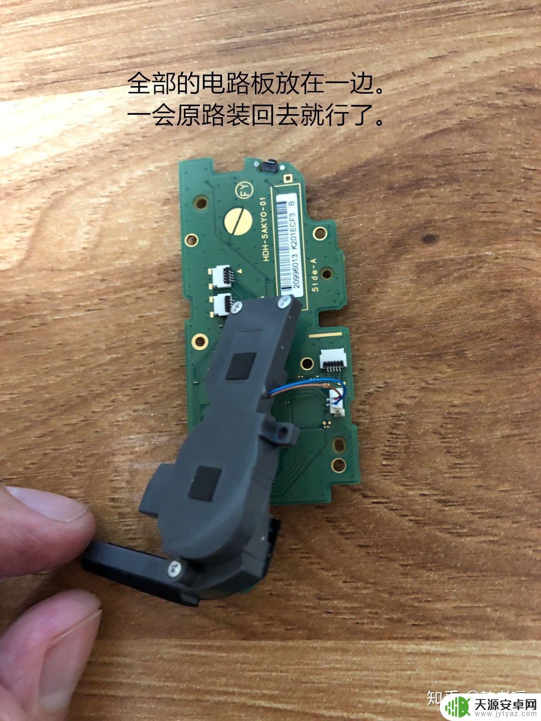 switch steam 左摇杆 Switch Lite 左摇杆更换教程详解