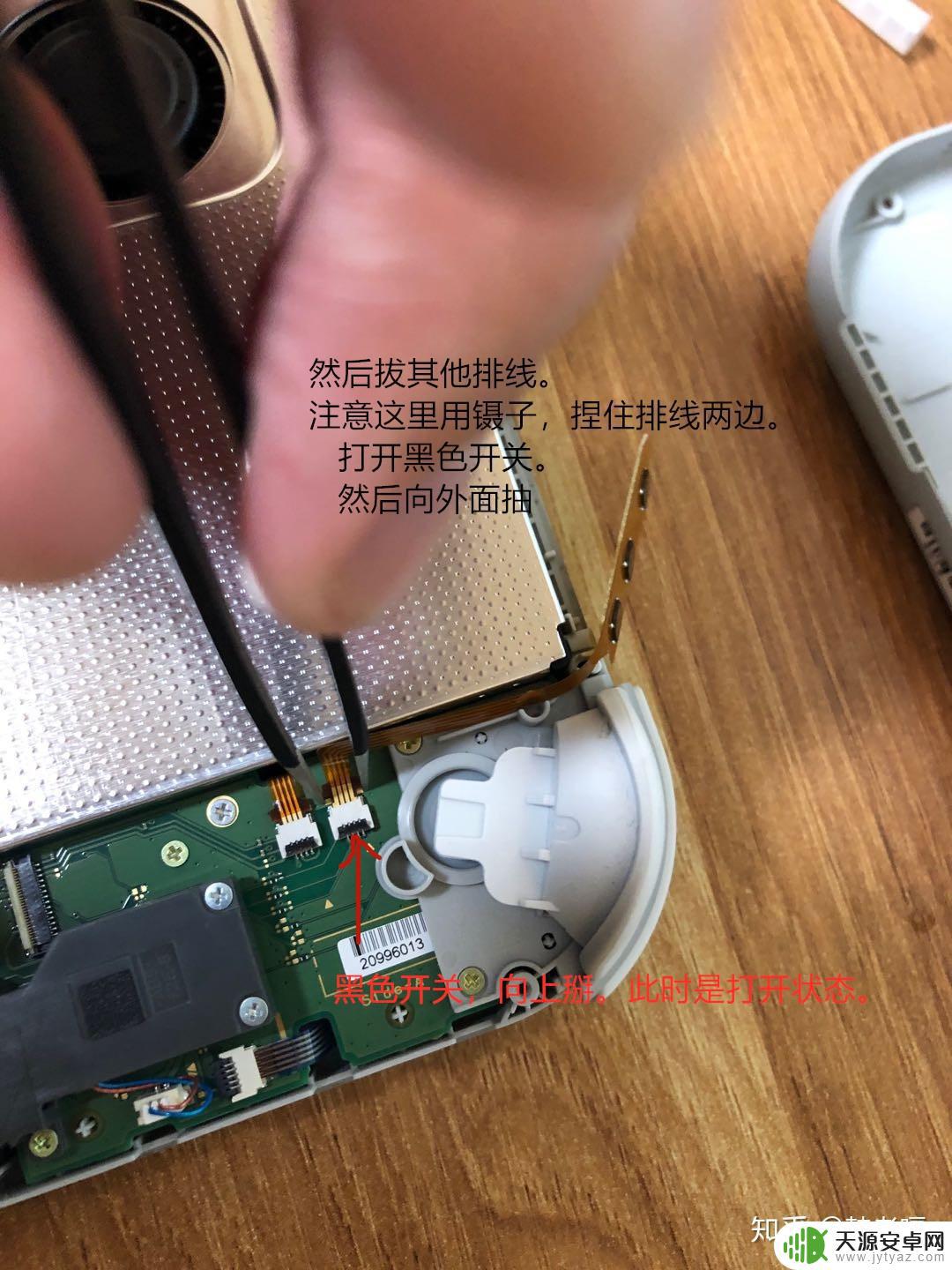 switch steam 左摇杆 Switch Lite 左摇杆更换教程详解