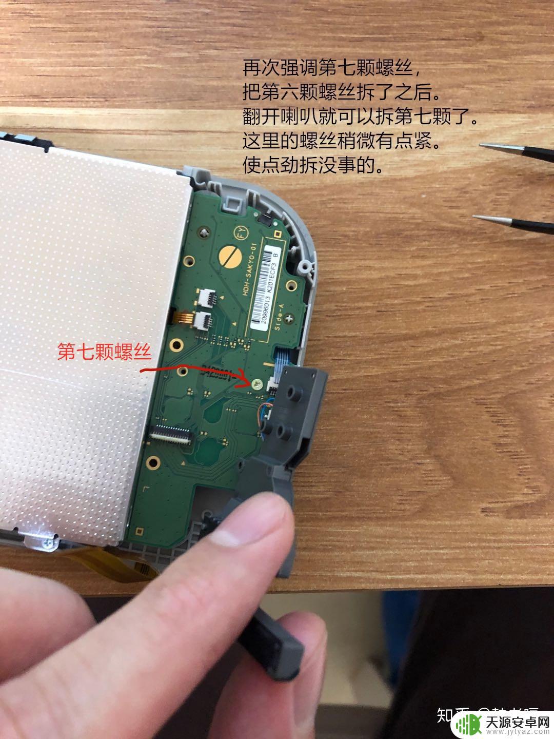 switch steam 左摇杆 Switch Lite 左摇杆更换教程详解
