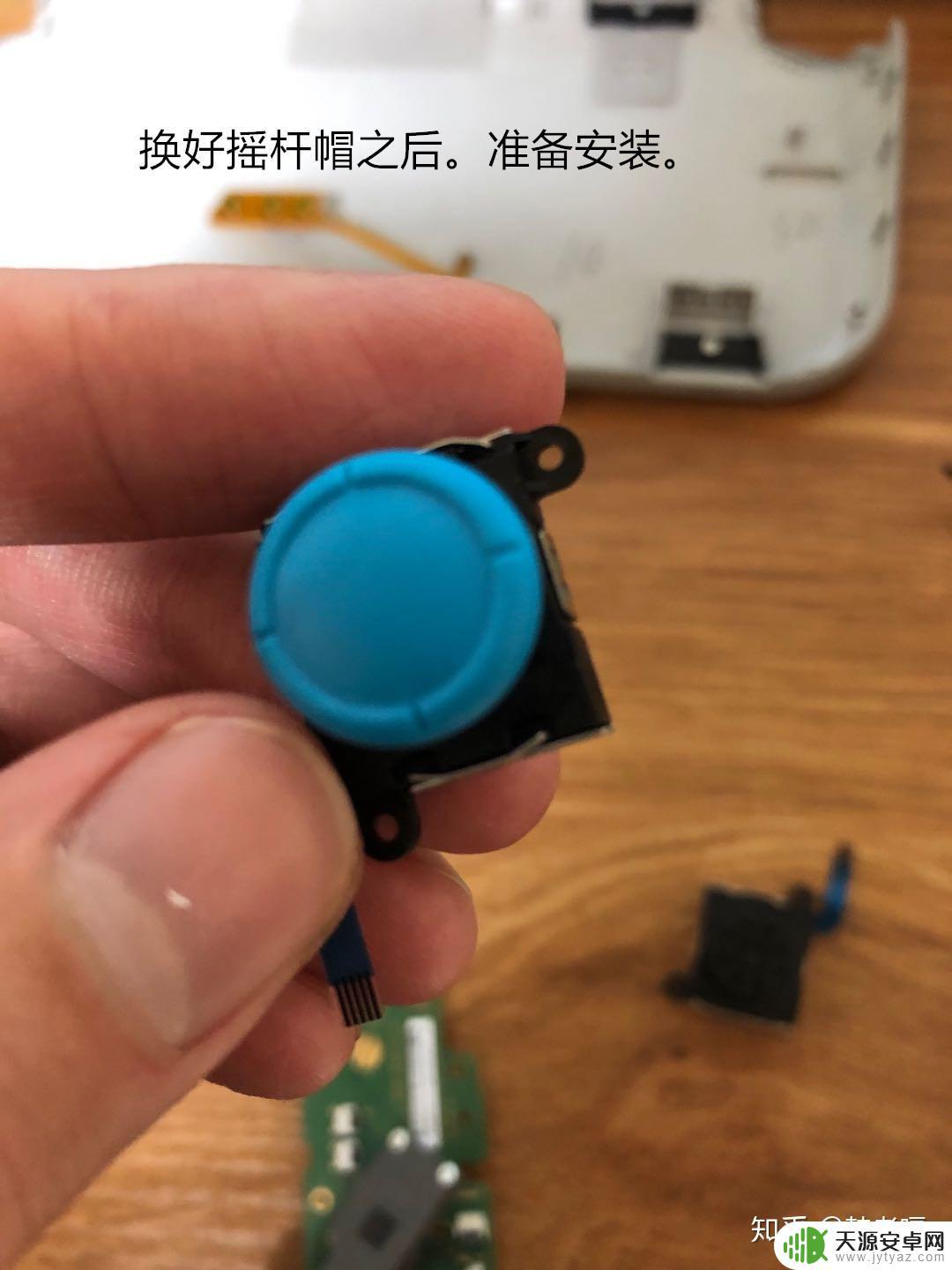 switch steam 左摇杆 Switch Lite 左摇杆更换教程详解